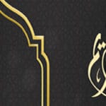 قالب PSD رمضان كريم إسلامي تقليدي غلاف فيسبوك