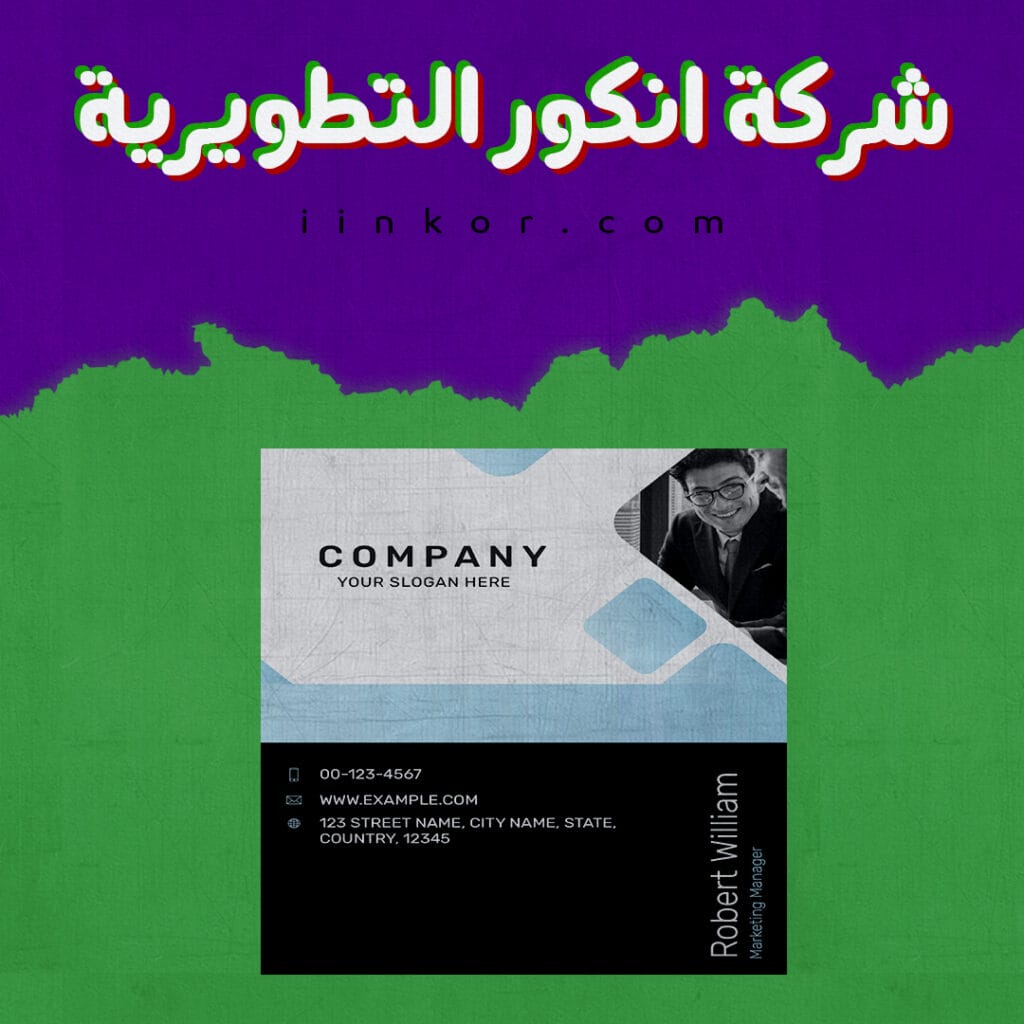 قالب PSD business card قابل للتحرير بتصميم حديث
