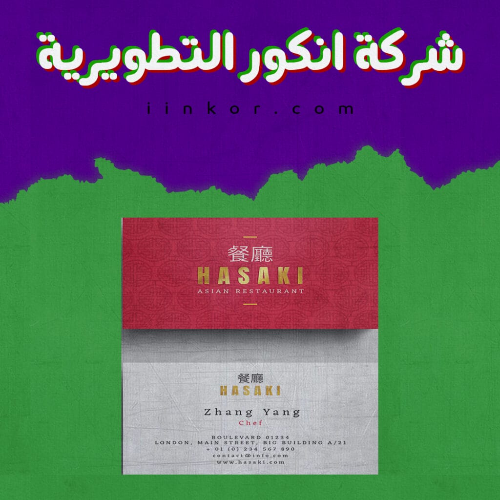 تصميم فاخر لبطاقة عمل PSD business card