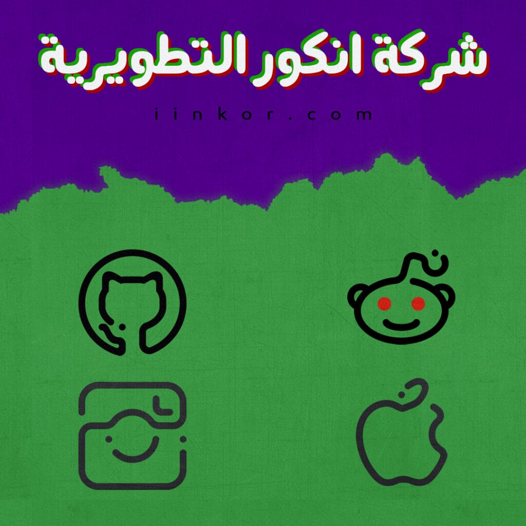 AIS icon pack رسم بسيط حزمة أيقونات