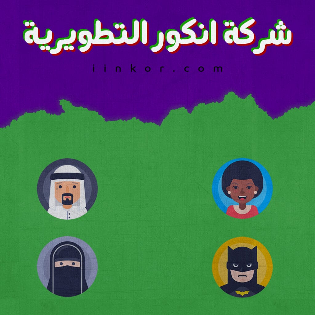 حزمة أيقونة الصور الرمزية Avatars xmas giveaway icon pack