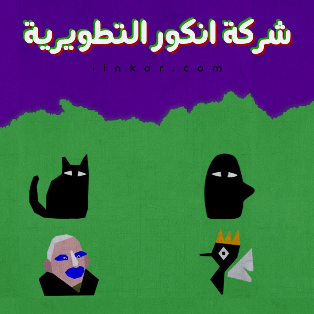 Childhood objects icon pack حزمة أيقونات كائنات الطفولة.حزمة أيقونات