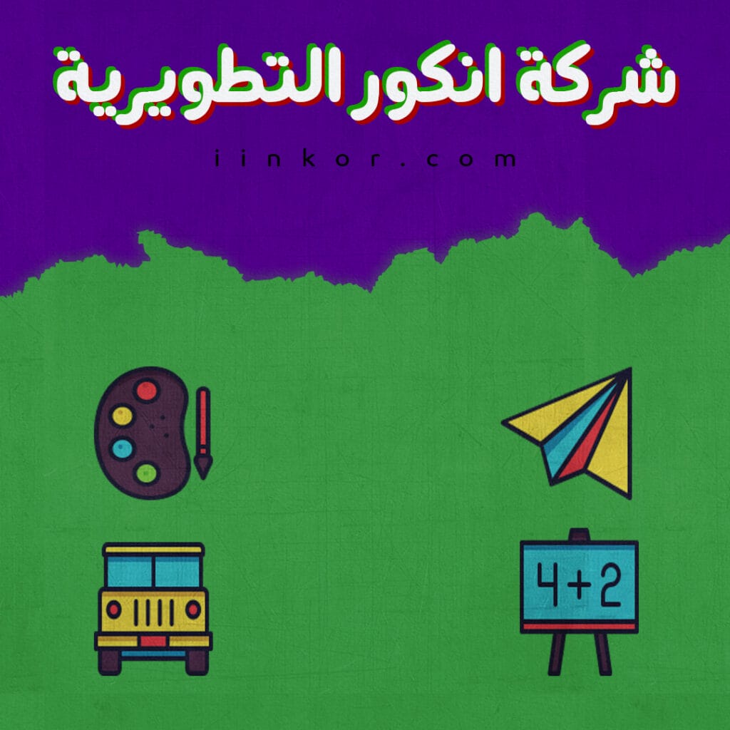 Education icon packt حزمة أيقونة التعليم