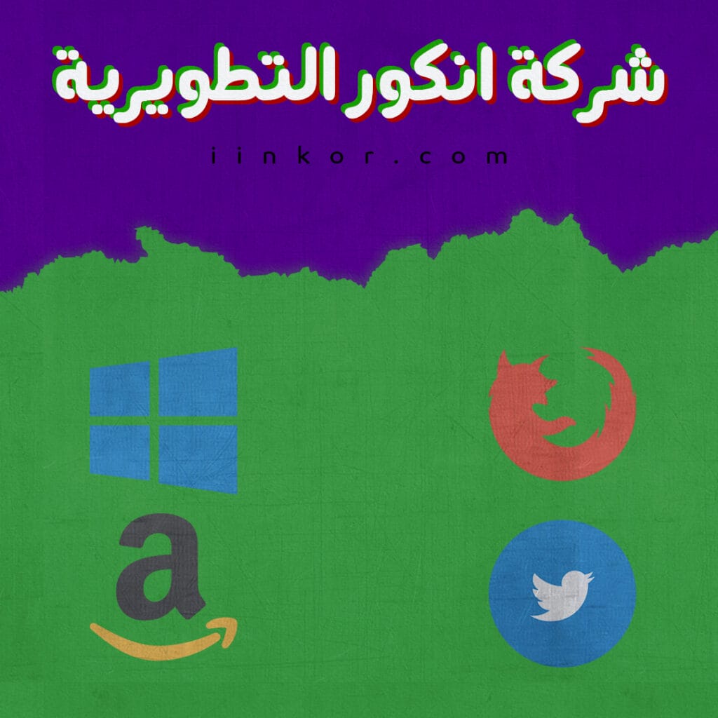 حزمة أيقونات الوسائط الاجتماعية