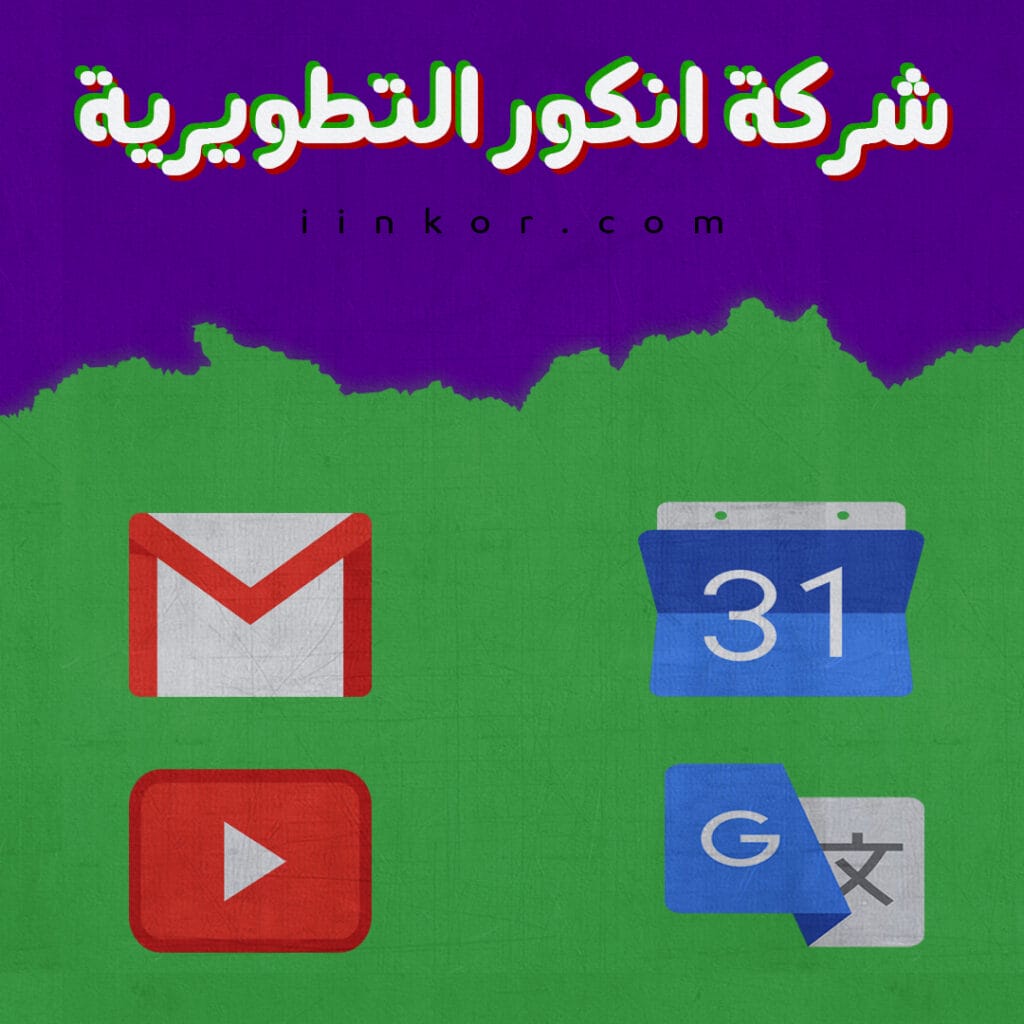حزمة أيقونات وسائل التواصل الاجتماعي