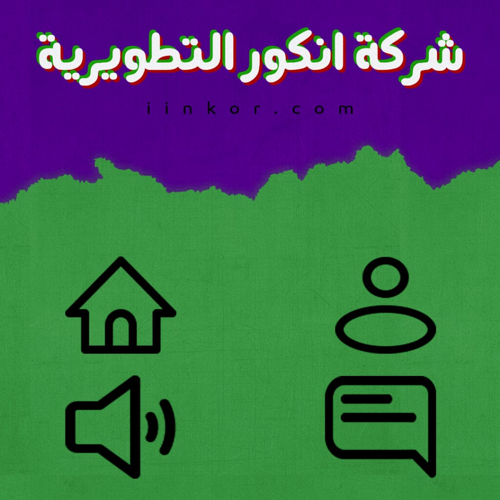 حزمة أيقونة UIUX 001 (الخط)