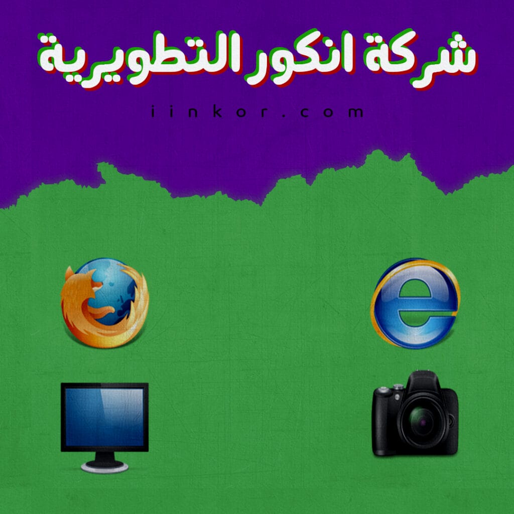 icon pack Xedia حزمة أيقونات