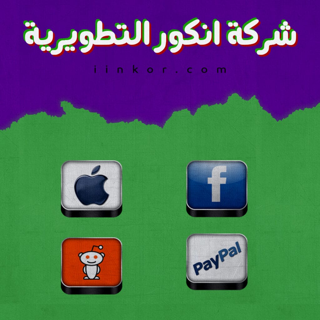أيقونات الوسائط الاجتماعية 3D