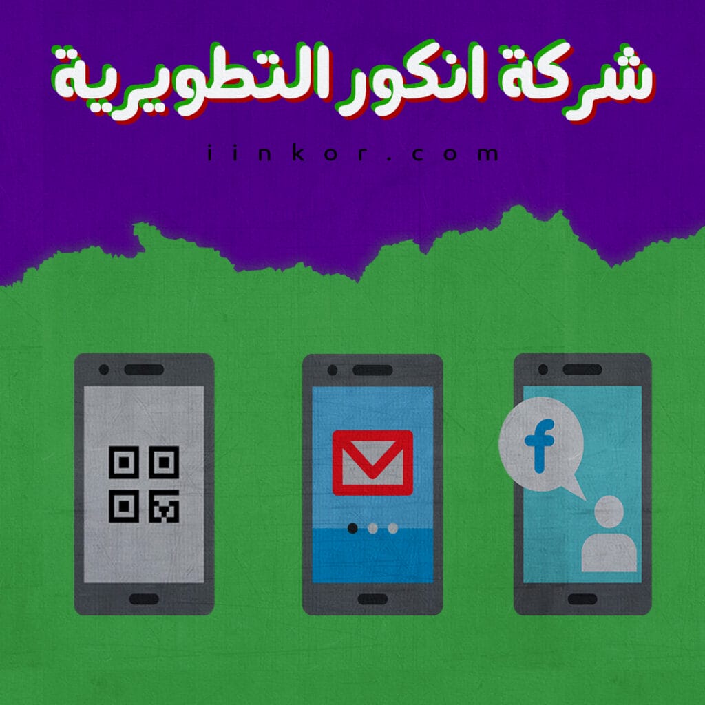 حزمة أيقونة الهاتف الخلوي الملونة