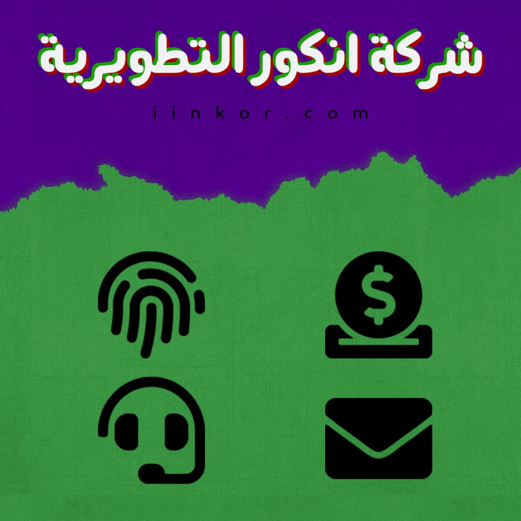 Font Awesome حزمة أيقونات
