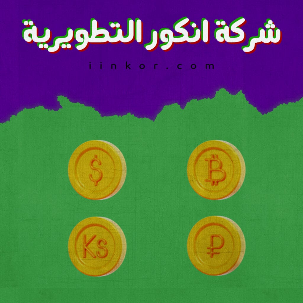 حزمة أيقونات العملة Vol-3