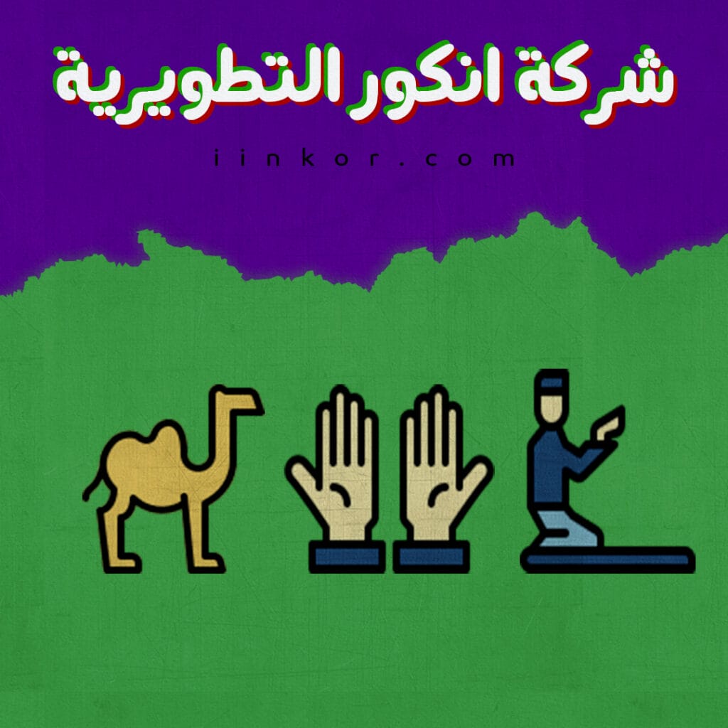 أيقونات إسلامية رمضان كريم