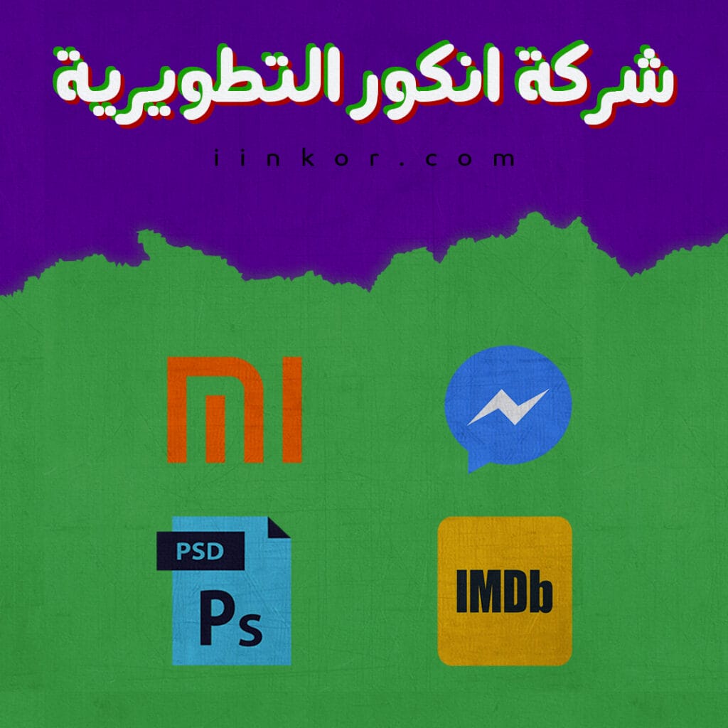 Brands icon أيقونة العلامات التجارية