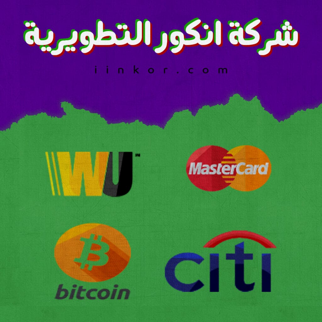 أيقونات دفع الطرق الألكتروني Payment