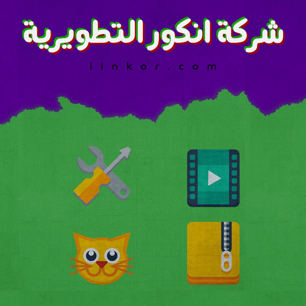 حزمة أيقونات صغيرة ومسطحة