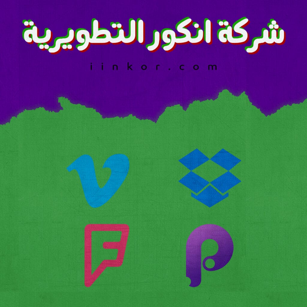 أيقونات مواقع التواصل الاجتماعي و التدوين