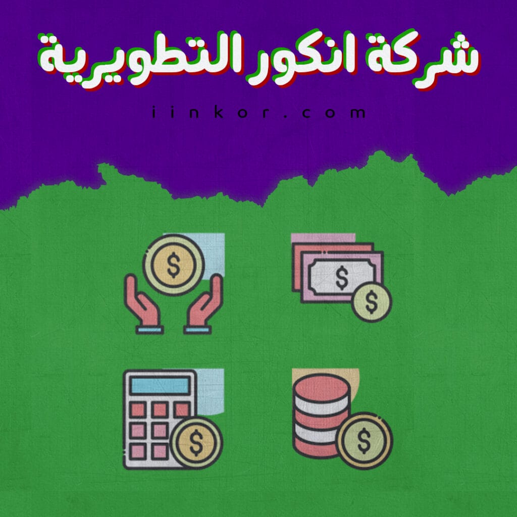 حزمة أيقونات الأعمال وبدء التشغيل