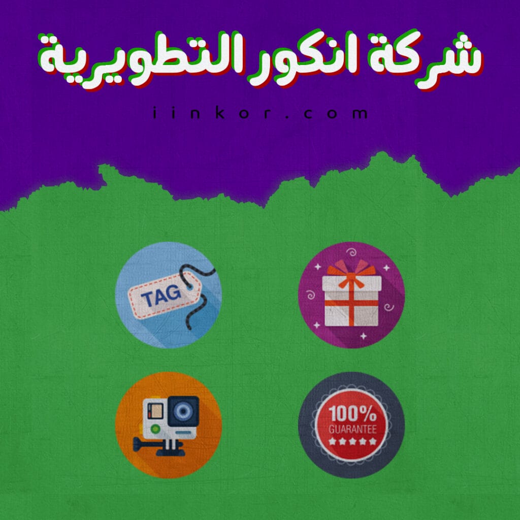 حزمة أيقونة مجانية Luchesa. Vol. 9