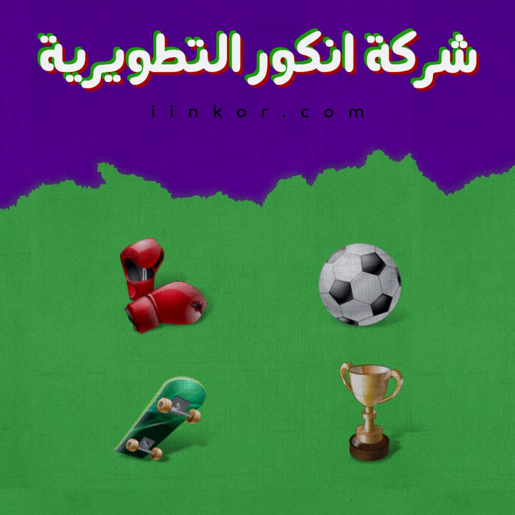 حزمة أيقونات Vista Style Sport