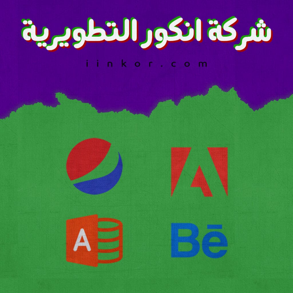 حزمة أيقونات شعارات وسائل التواصل الاجتماعي