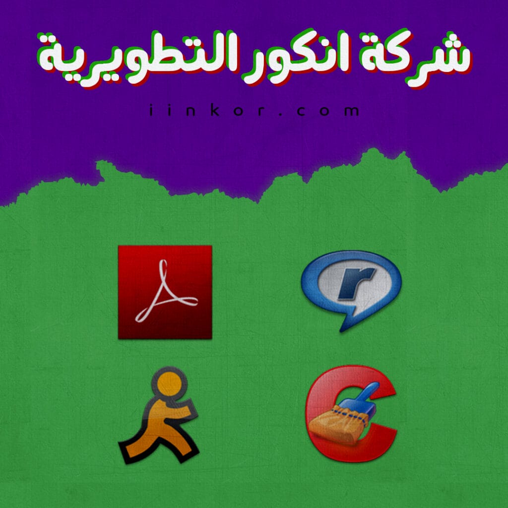 حزمة ايقونات متنوعة للتصميم و البرامج