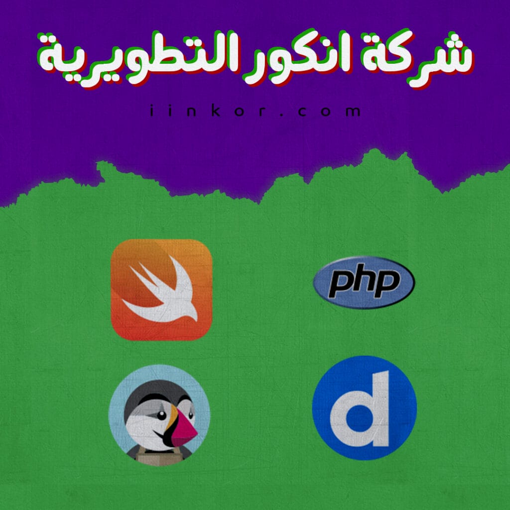 Logos حزمة أيقونات الشعارات