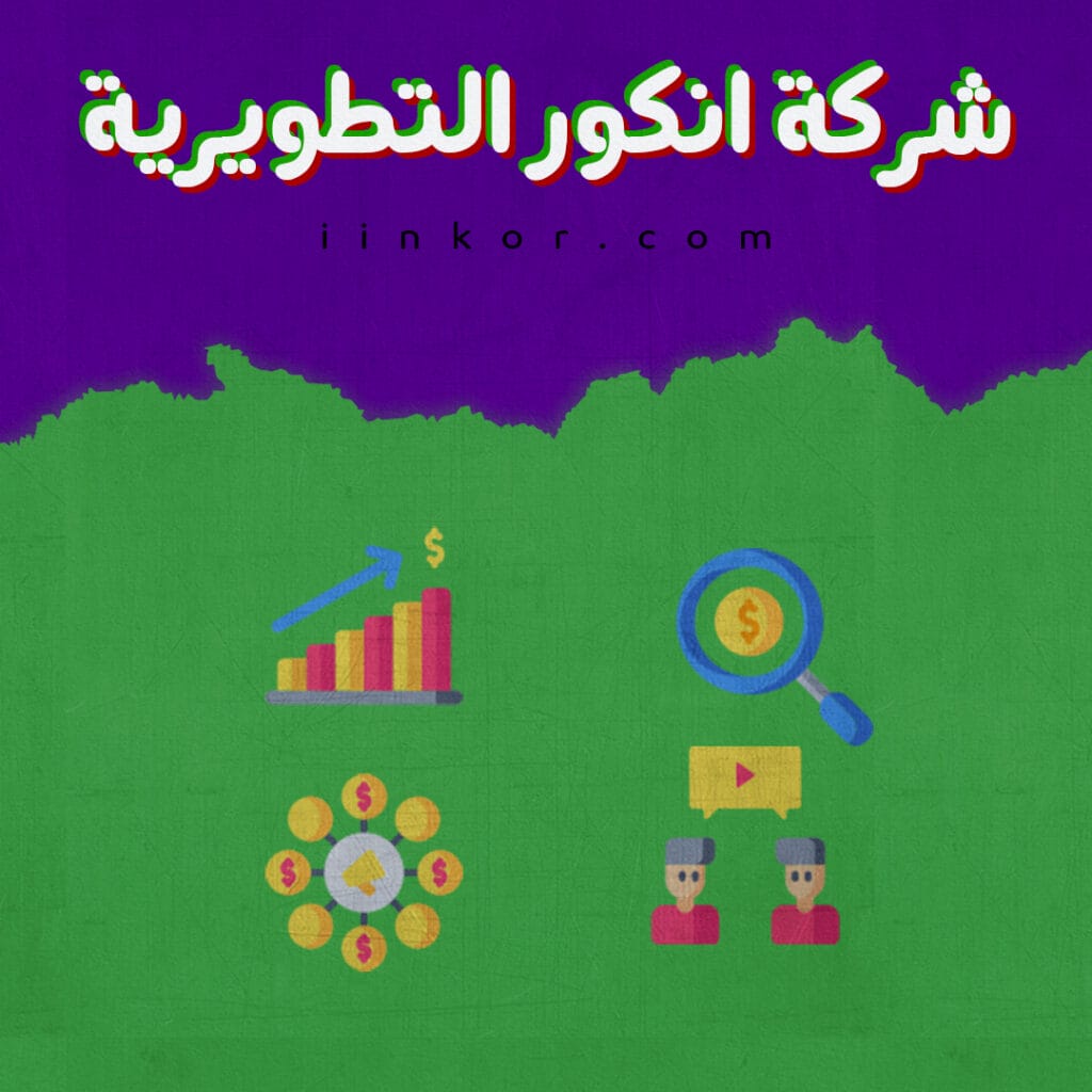 Marketing حزمة أيقونة التسويق
