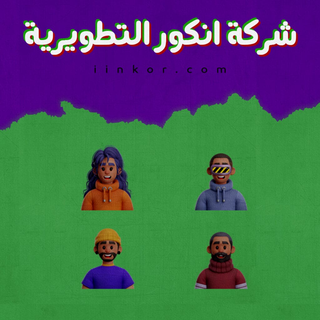 METAVERSE AVATAR 3D حزمة أيقونات