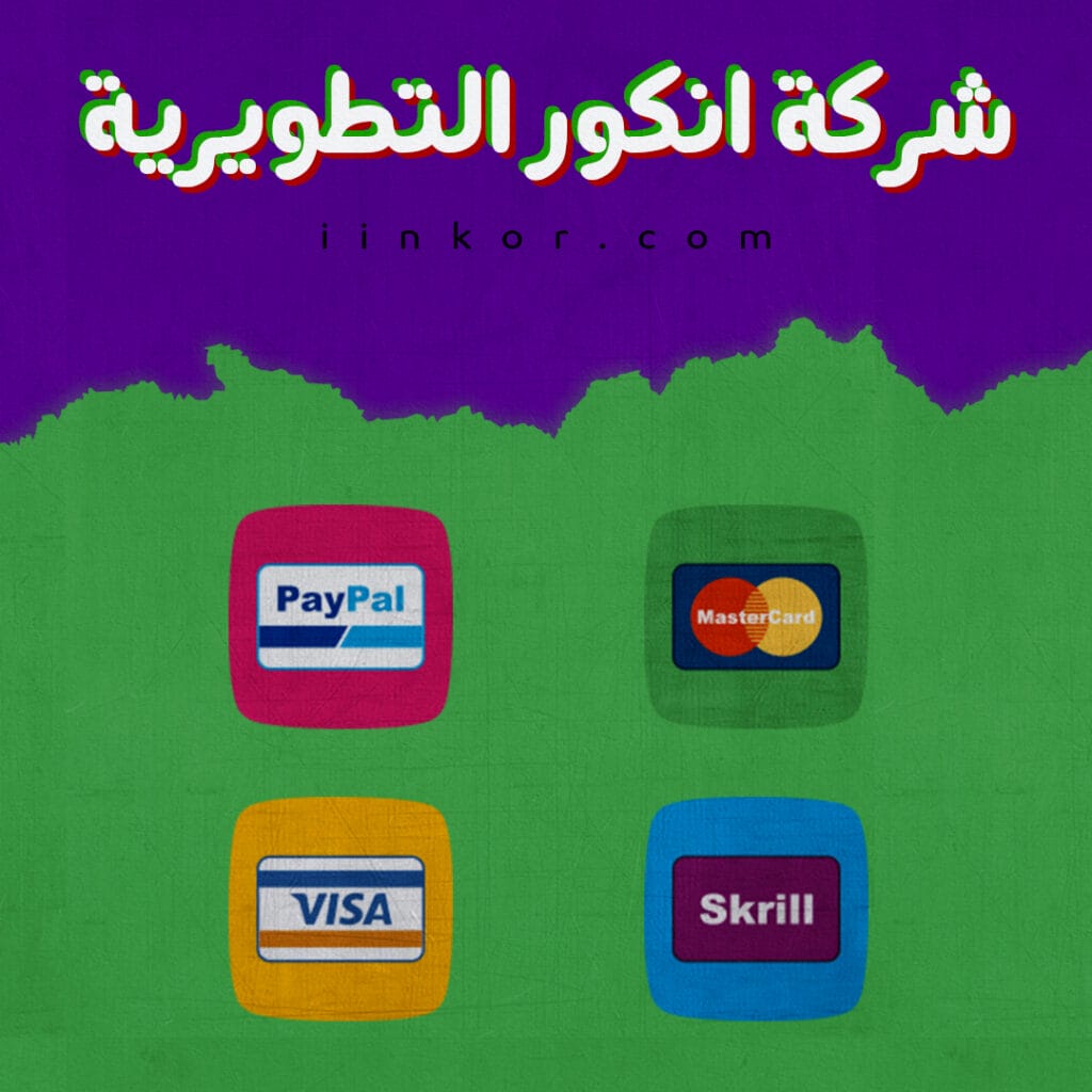 حزمة أيقونات تطبيقات الدفع الألكتروني
