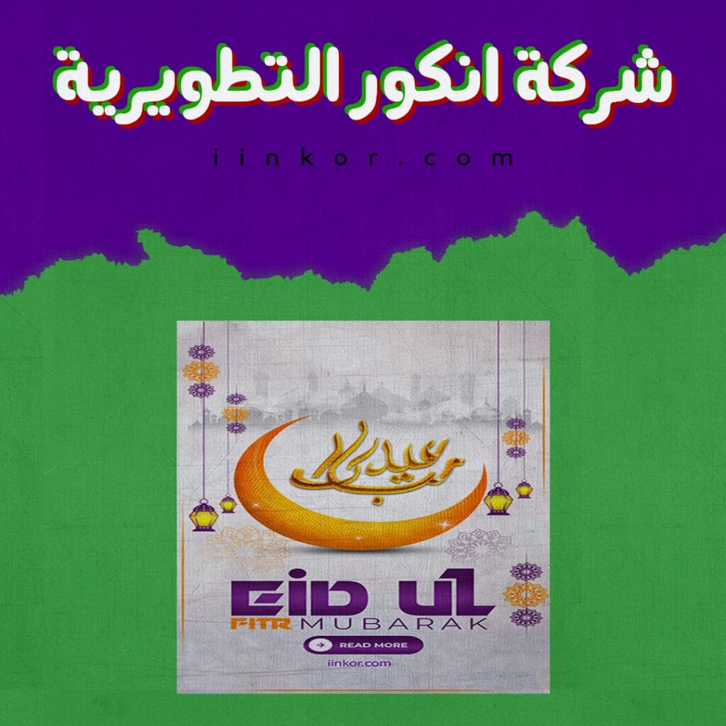 قالب PSD مجاني الانستغرام والفيسبوك