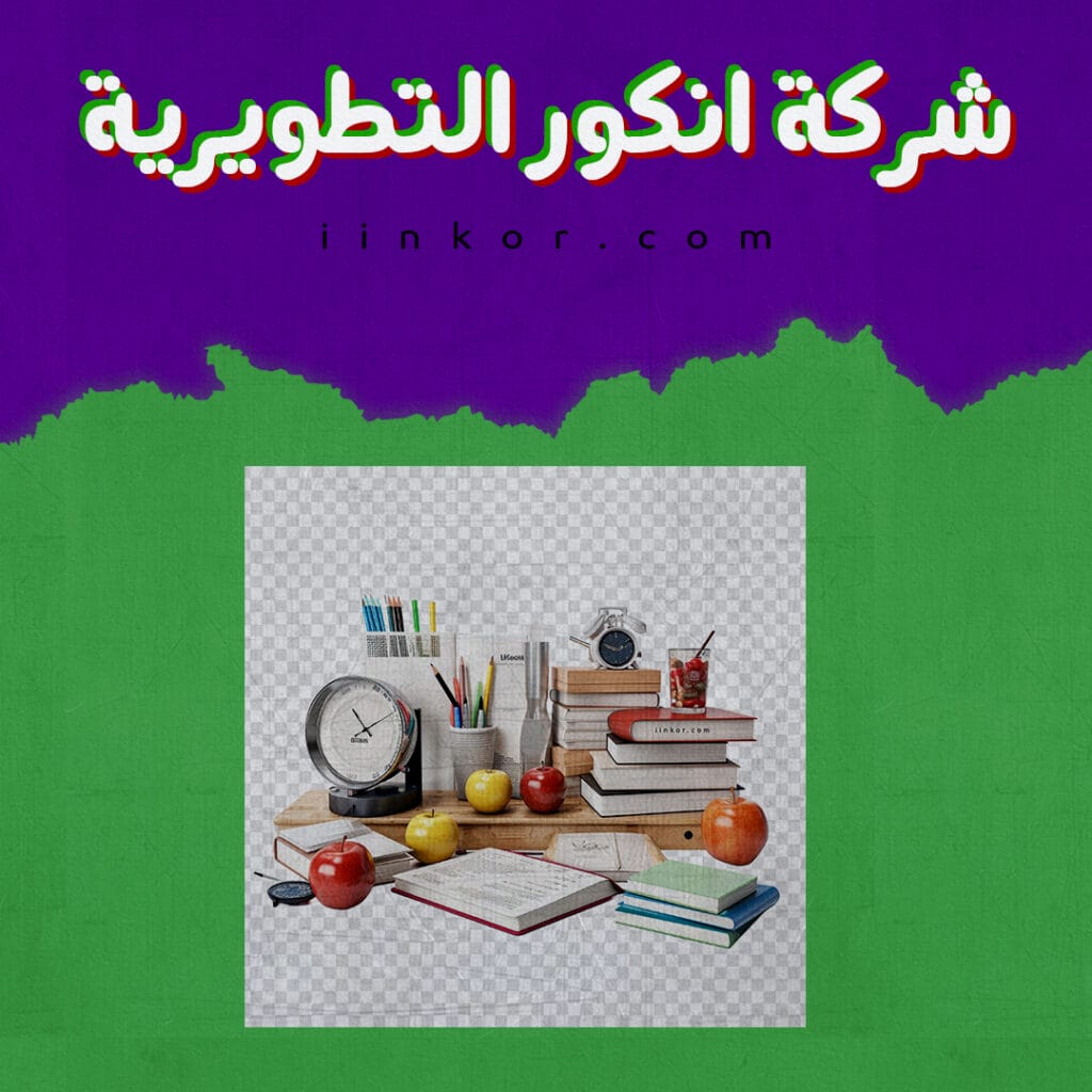 قالب PSD عن مفهوم العلوم والتعليم المدرسي المجاني