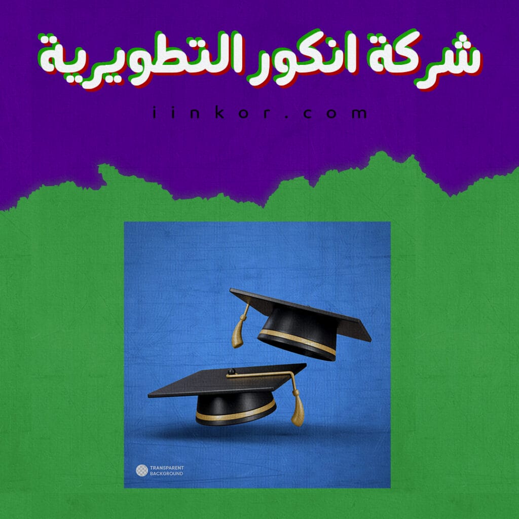 قالب PSD معزول قبعة النجاح و التخرج 3D
