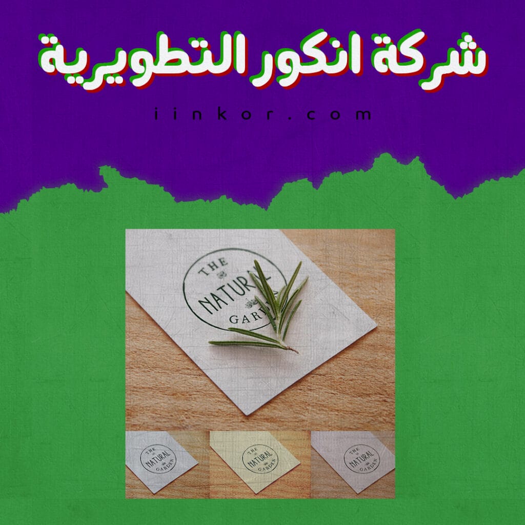 Free PSD label presentation عرض ملصق PSD مجاني