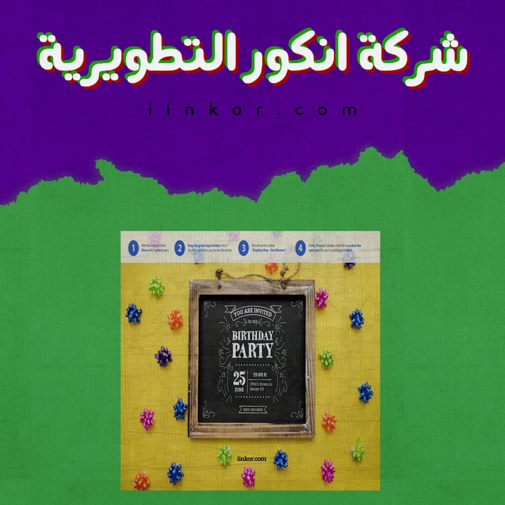 موك اب PSD mockup مفهوم عيد ميلاد سعيد