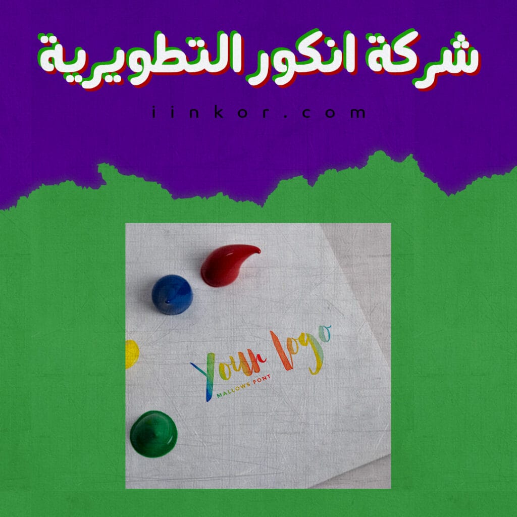 شعار فني قابل للتعديل PSD mock up