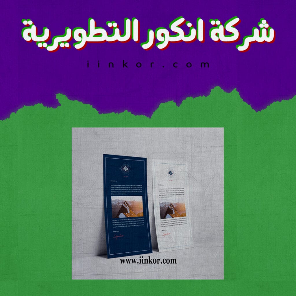 موك اب منشور كتيب أعمال PSD