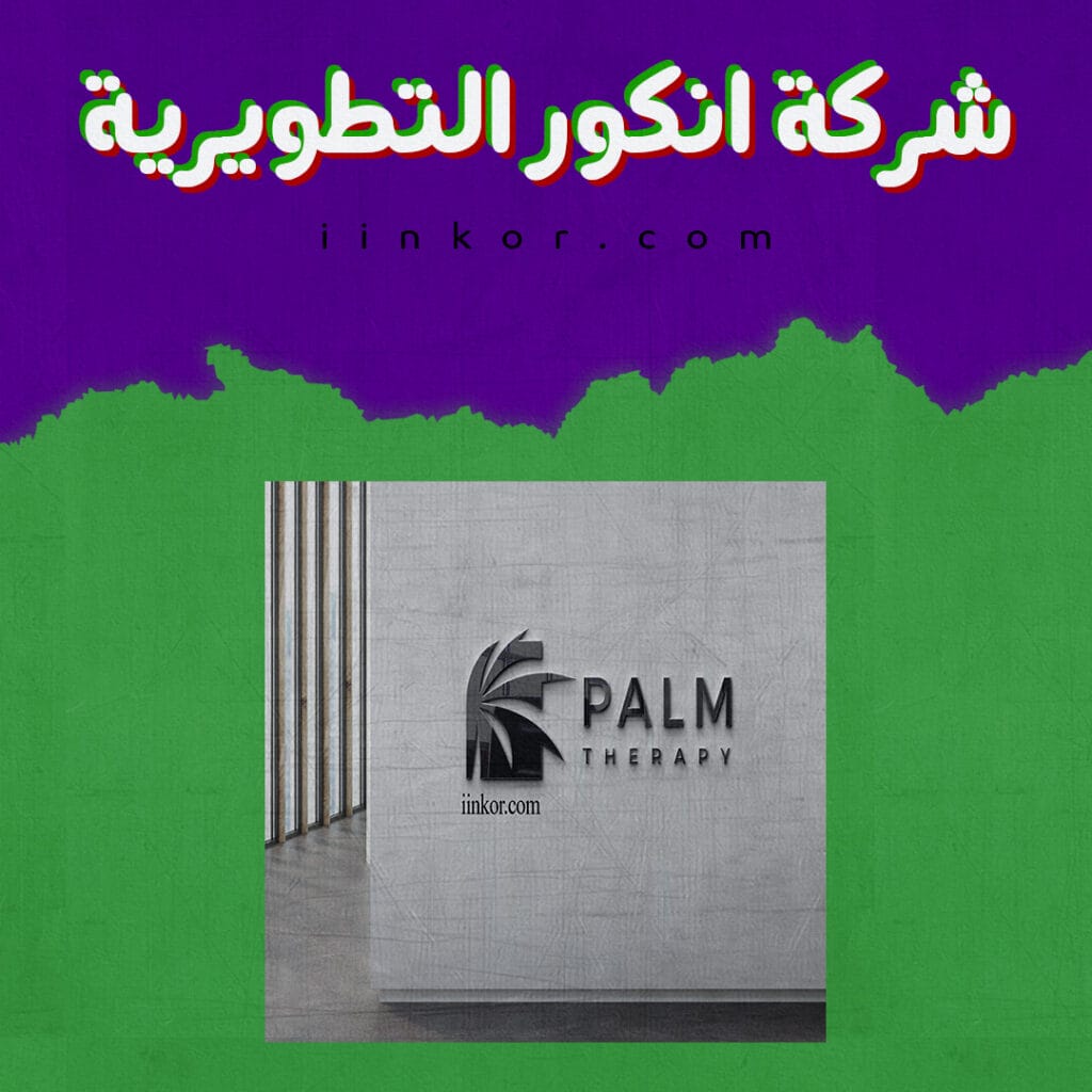 LOGO PSD شعار شركة باللون الاسود على الحائط