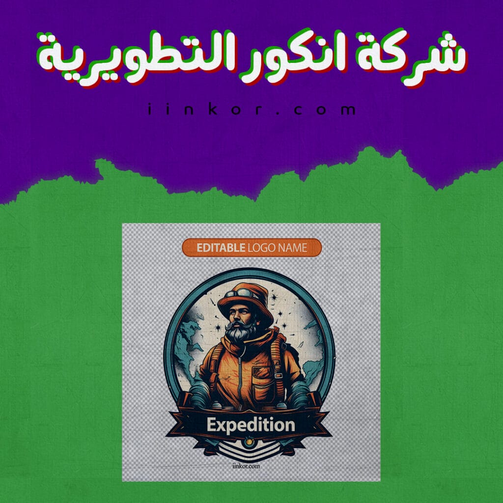 logo psd شعار الرحلات الاستكشافية