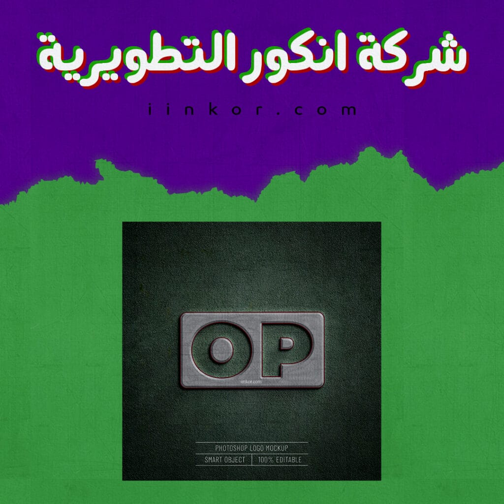 logo psd شعار واقعي ثلاثي الأبعاد على جدار خرساني.