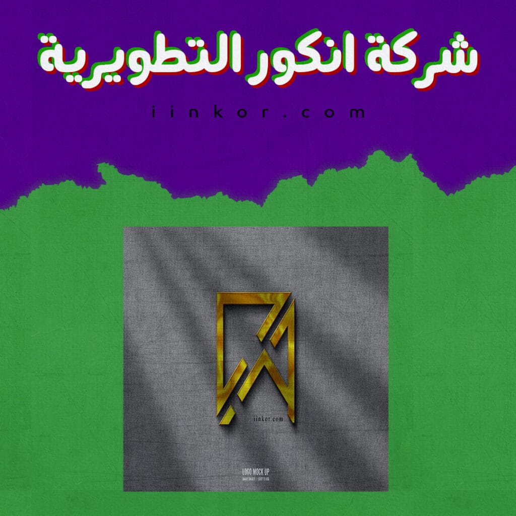 logo psd شعار حرف ذهبي على حائط رمادي
