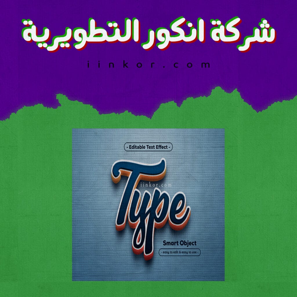 logo psd نص ذهبي 3D ثلاثي الأبعاد