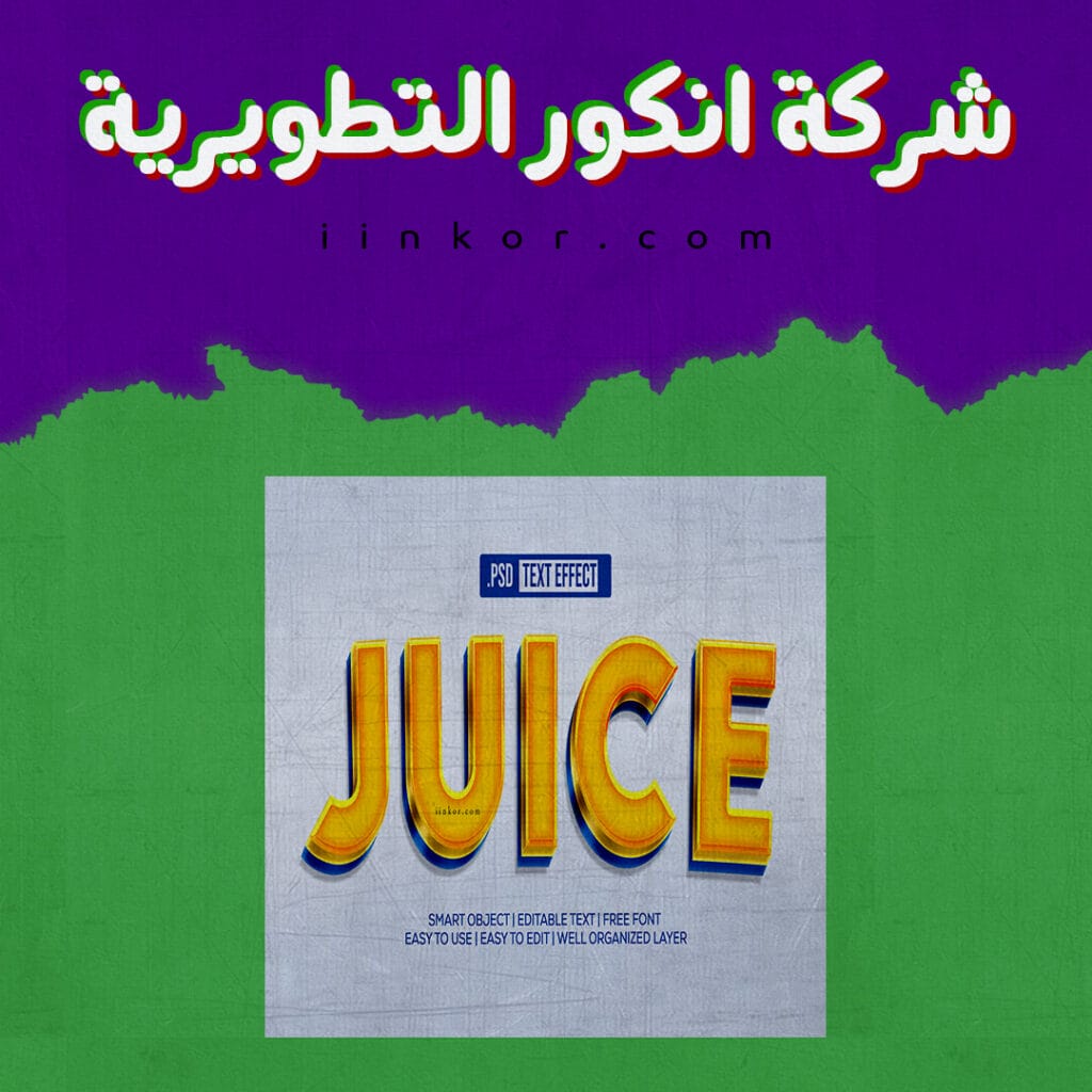 psd logo شعار نص عادي مع تاثير العصر