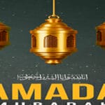 رمضان مبارك قالب تصميم PSD بوستر اعلاني و منشور لوسائل التواصل الاجتماعي 3D ثلاثي الأبعاد .رمضان يعتبر واحدًا من الأحداث الدينية والاجتماعية في العالم الإسلامي،