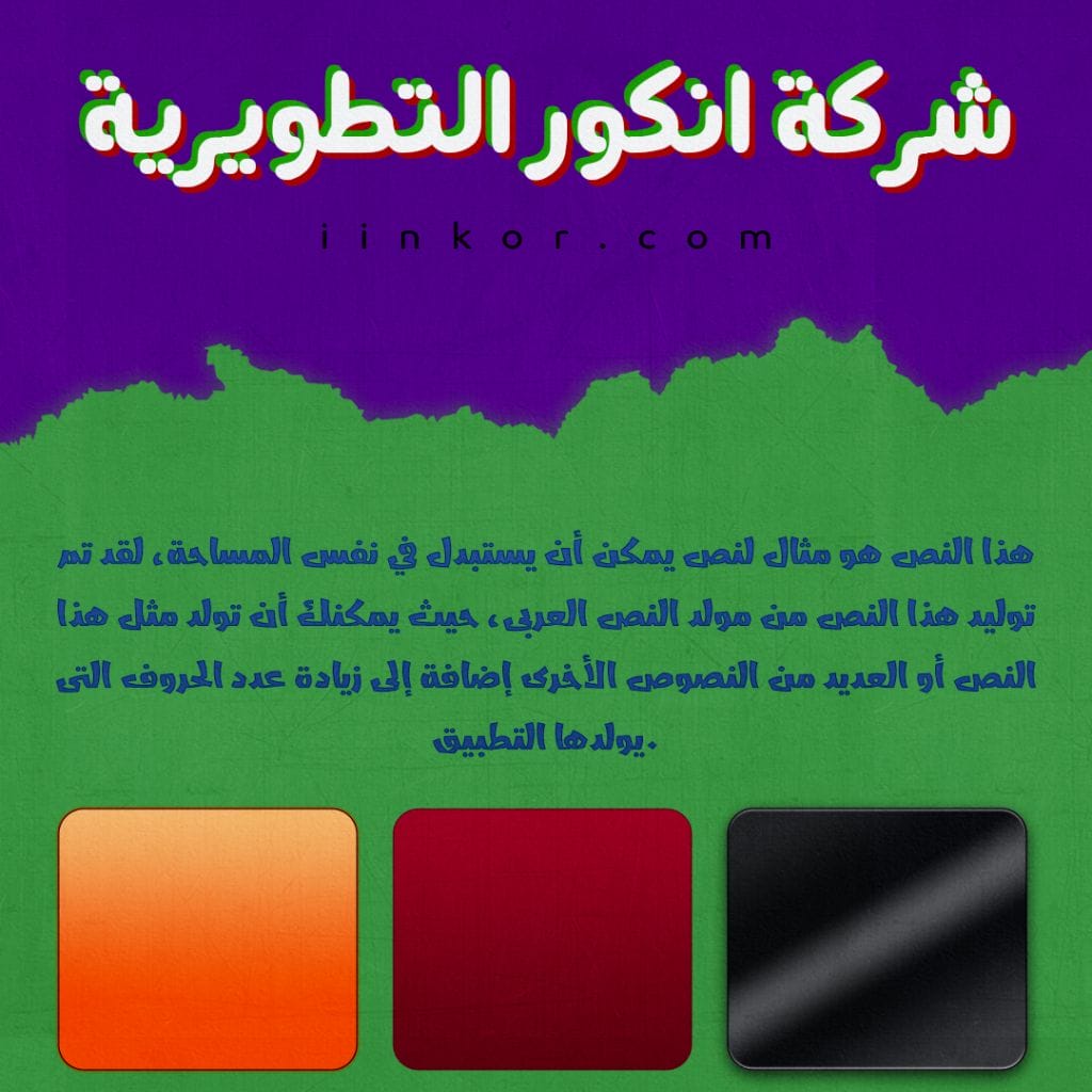 اكثر من 400 تأثير ستايل فوتوشوب للتحميل