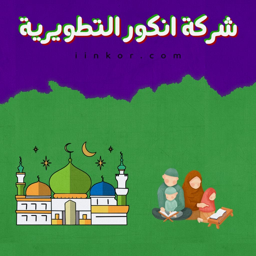 صور رسومات رمضانية مفرغة للاستخدام PNG