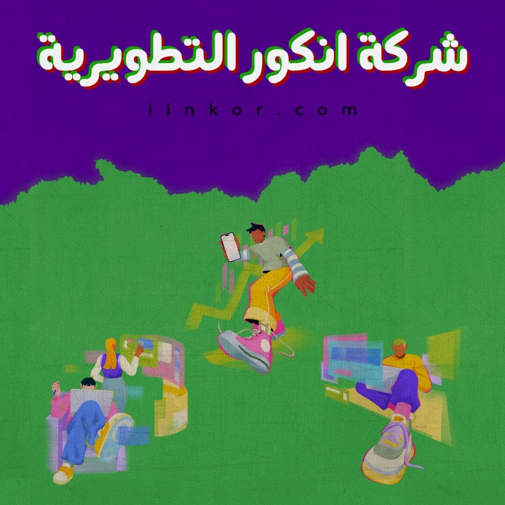 سكرابز رسومات تسويق رقمي مميزة