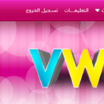 استايل التقنية المتميزة متعدد الالوان