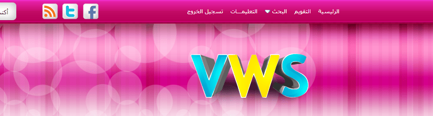 استايل التقنية المتميزة متعدد الالوان