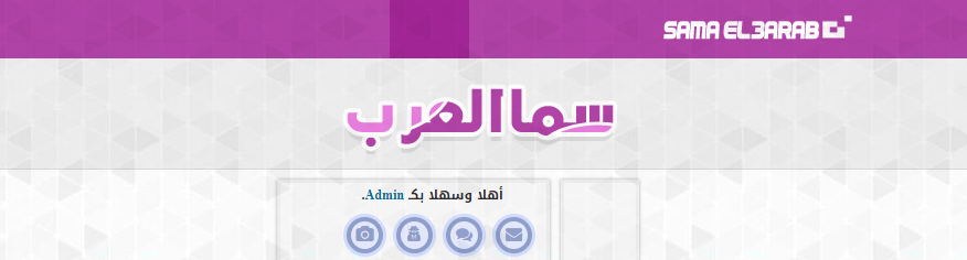 استايل سما العرب متجاوب