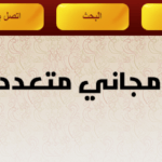 استايل vb مجاني متعدد الالوان للجيل الثالث